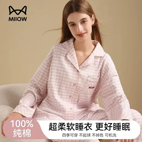 猫人纯棉睡衣女2025新款春秋季全棉长袖长裤日系格子无印风家居服商品大图
