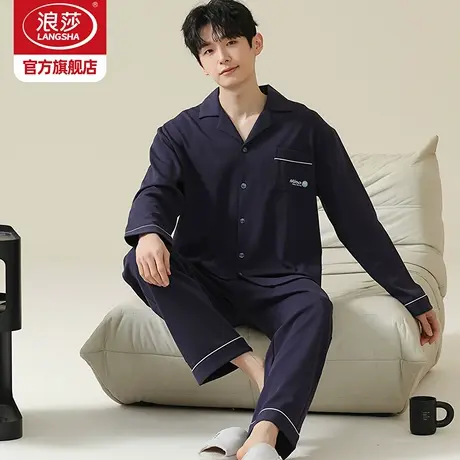 浪莎纯棉睡衣男冬季新款开衫长袖长裤男士高级可外穿家居服套装BY商品大图