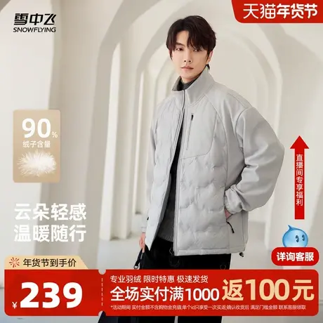雪中飞2026春新款羽绒拼接外套男士潮流时尚不规则压胶立领夹克商品大图