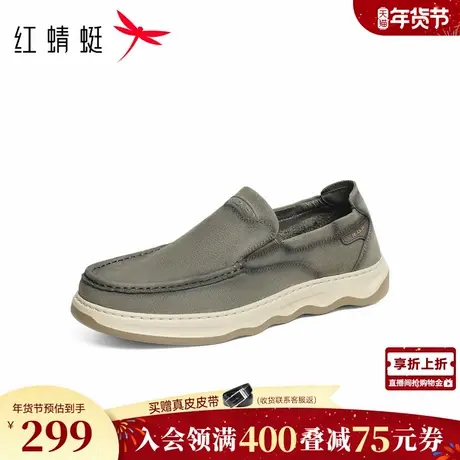 红蜻蜓休闲皮鞋男款2026春季新款男鞋真皮厚底一脚蹬软底男士鞋子商品大图