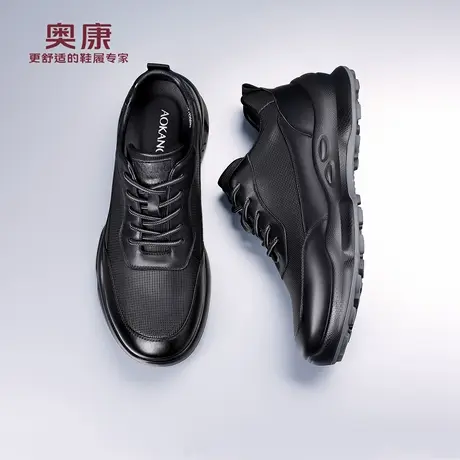 奥康 男鞋2025秋季新款男士真皮透气运动休闲鞋潮流防滑软底板鞋H商品大图