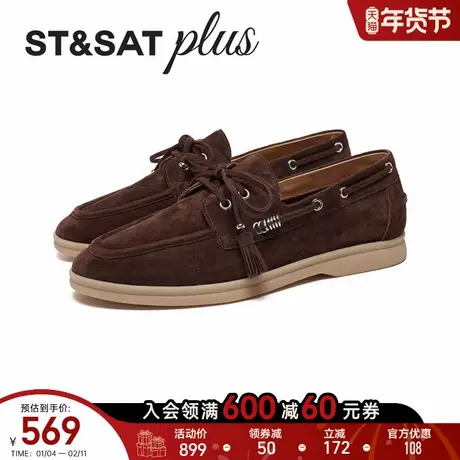 星期六乐福鞋2026春款简约时尚休闲百搭经典深口女单鞋SSE1111176商品大图