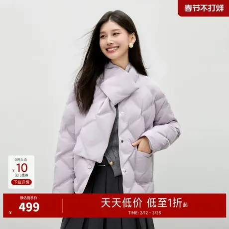 秋水伊人菱格压纹外套2025年冬季新款气质通勤可拆卸围巾领羽绒服图片