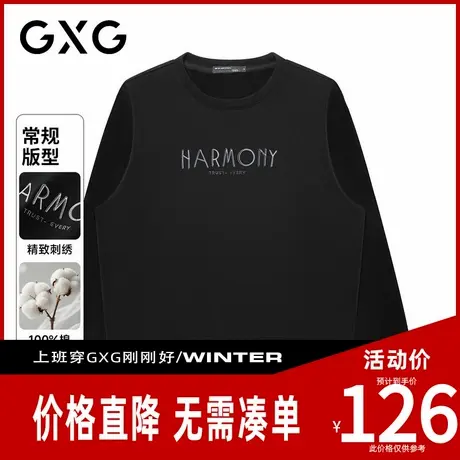 【新品】GXG男装 【立体绣花】秋季简约刺绣宽松休闲圆领纯棉卫衣图片