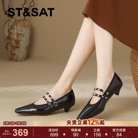 星期六复古真皮浅口单鞋女2026春季新款铆钉猫跟方头坡跟玛丽珍鞋商品大图