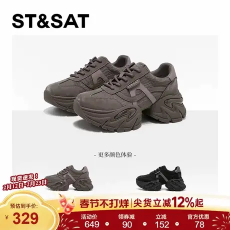 星期六复古老爹鞋女显脚小2026春厚底增高运动鞋休闲百搭爆款鞋子商品大图