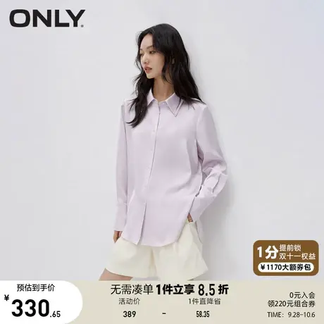 ONLY奥莱2023夏季新款时尚百搭简约宽松翻领长袖衬衫女商品大图