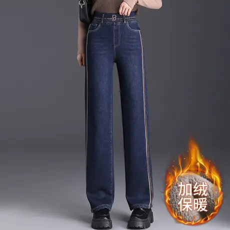 加绒阔腿牛仔裤女冬季2023新款高腰显瘦垂感直筒裤大码休闲长裤子商品大图