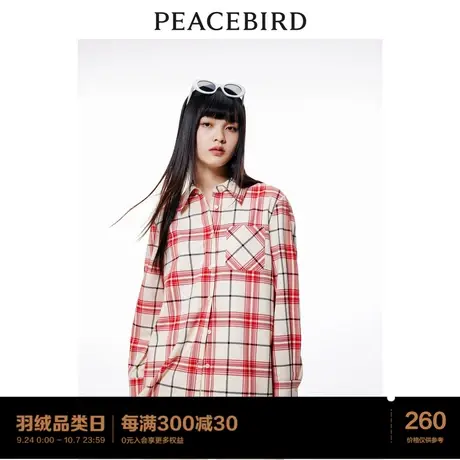 太平鸟长袖格纹衬衫女2022秋冬新款格子衬衫外套时尚内搭通勤衬衣图片