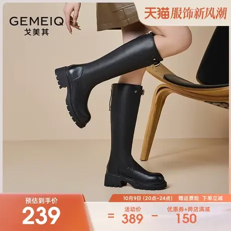 戈美其2023新款冬季加绒女靴时装靴不过膝时尚英伦风骑士靴长筒靴图片