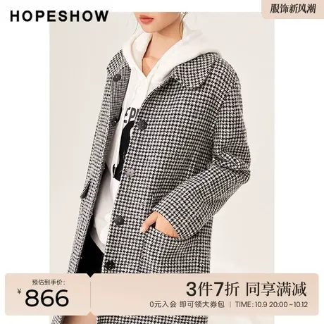 红袖outlets复古千鸟格珠片双面呢大衣hopeshow冬季新款翻领外套商品大图
