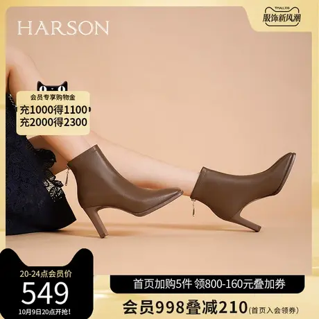 哈森冬季新款时尚通勤方头粗高跟时装靴女短靴 HWA220130商品大图
