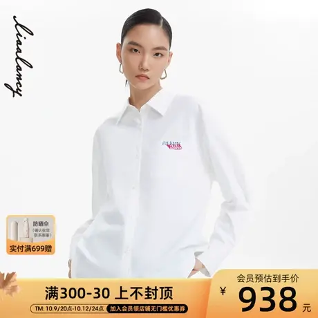 LANCY/朗姿秋季新款白色长袖衬衫女宽松高级通勤气质女士上衣商品大图