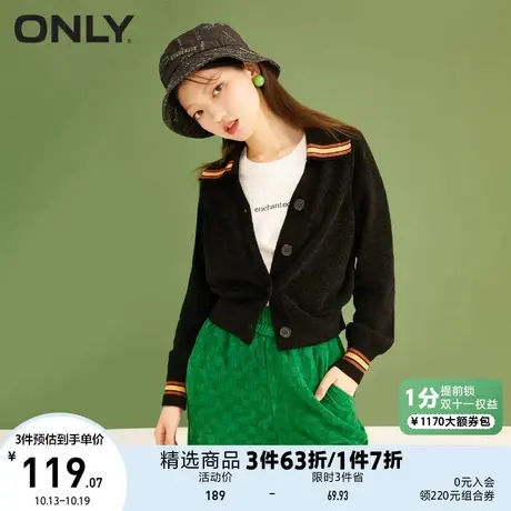 ONLY奥莱夏季软糯触感V字翻领截短款开衫针织衫女商品大图