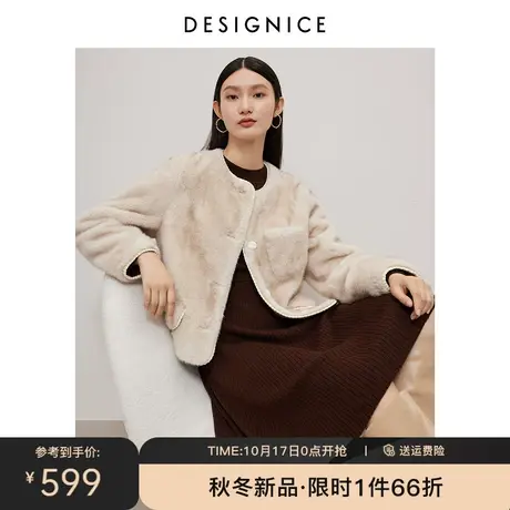 迪赛尼斯2023年冬季新款小香风优雅气质高级感圆领长袖短外套女图片