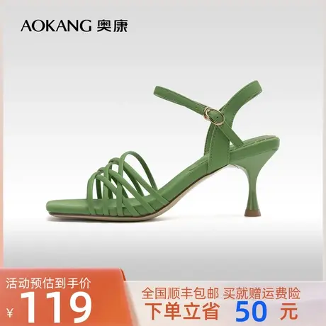 奥康女鞋 2023夏季新款时尚细高跟凉鞋罗马编织度假风露趾气质潮图片