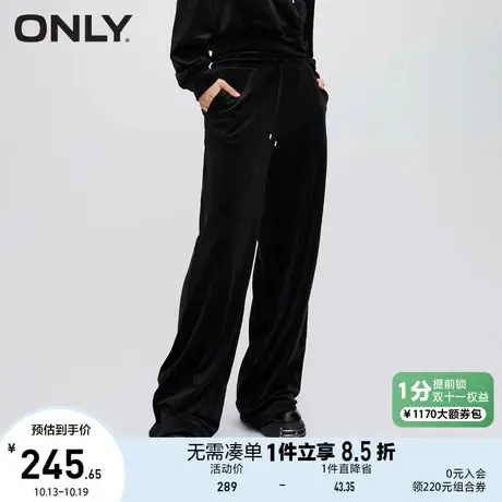 【上新】ONLY奥莱秋季新款时尚百搭显瘦纯色直筒长裤休闲裤女商品大图
