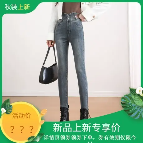 时尚气质牛仔裤2023年秋冬新款女高腰显瘦个性百搭通勤铅笔长裤商品大图