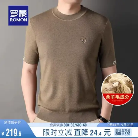 【含羊毛】罗蒙男士圆领短袖针织衫2023秋季新款时尚休闲亲肤毛衣商品大图