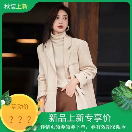 时尚西装外套2023年冬季新款女气质百搭温柔通勤高级西装加棉上衣商品大图