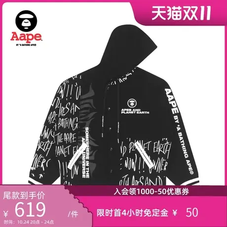 Aape旗舰店男装秋冬猿颜印花字母拼接摁扣连帽卫衣外套3826XXH商品大图