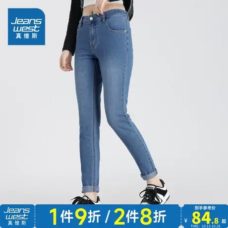 KF真维斯牛仔裤女2023秋季新款修身复古长裤小脚韩版潮流女款裤子商品大图