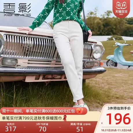 香影牛仔裤女高腰2023秋冬季新款复古休闲裤子显瘦显高百搭烟管裤商品大图