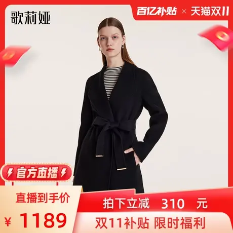 【官方直播】歌莉娅秋冬新款天丝羊毛翻领显瘦毛呢大衣中长款外套商品大图