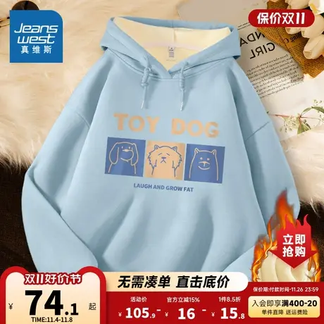 JR真维斯女装保暖加绒套头帽衫 秋冬季连帽ins风印花卫衣女款衣服图片