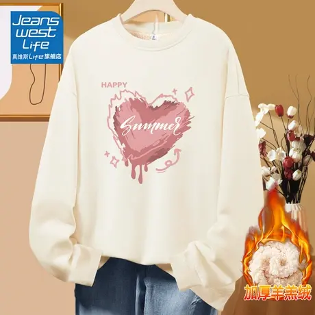 真维斯LIFE羊羔绒卫衣女2023新款圆领加绒加厚秋冬季美式外套潮W图片