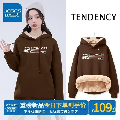 ZR真维斯加绒复古美式连帽卫衣女2023新款羊羔绒加厚冬季咖色外套商品大图