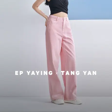 【EP雅莹×唐嫣联名系列】 优雅减龄牛仔裤 2023夏装新款J611A图片