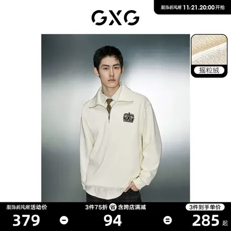 GXG男装  加绒胸前牙刷绣保暖舒适简约拉链翻领卫衣 23年冬季新品图片