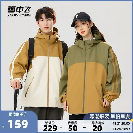 雪中飞2023秋冬新款男女情侣夹克外套骑行跑步工装拼接青春时尚图片