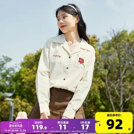 唐狮2023早春新款长袖衬衫女v领设计感刺绣衬衣港味学院风上衣图片