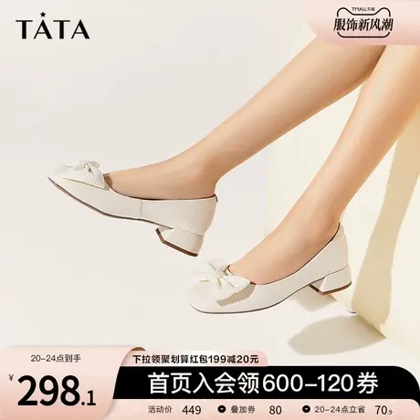 Tata他她圆头粗低跟浅口单鞋女通勤软底豆豆鞋2024冬新款YDB01CQ3商品大图