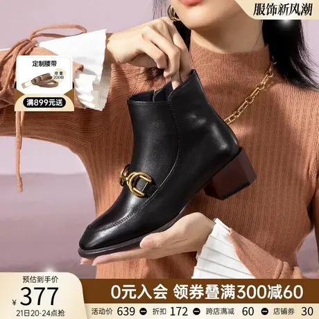千百度秋冬季新气质特色金属饰扣优雅拉链舒适低跟短筒女靴靴子商品大图