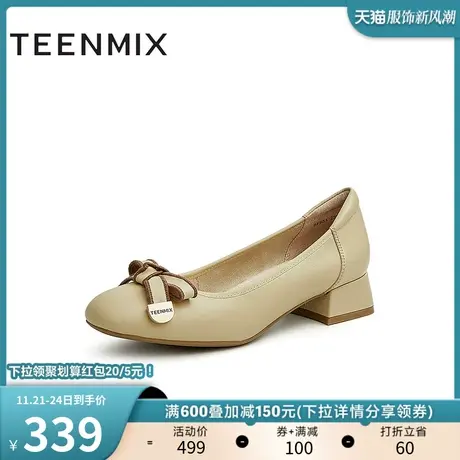 天美意蝴蝶结粗跟浅口单鞋女一脚蹬皮鞋子新款商场同款BF651AQ3图片