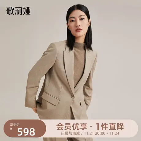 歌莉娅西装外套女正装春秋新款高级感羊毛通勤职场西服118L6M23A图片