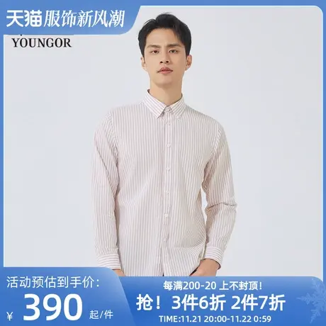 【商场同款】雅戈尔男士长袖衬衫春季新款官方商务休闲男衬S3653图片