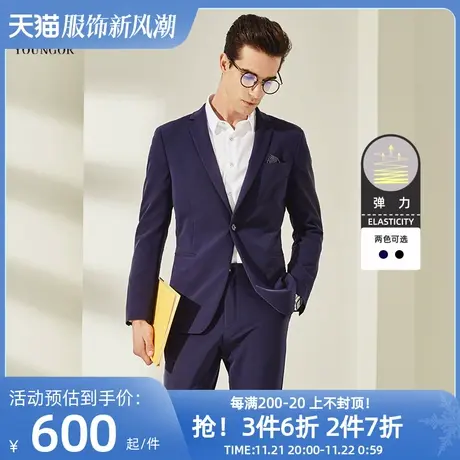 雅戈尔西服春季新款官方中青年商务休闲时尚修身婚礼西装外套2805商品大图