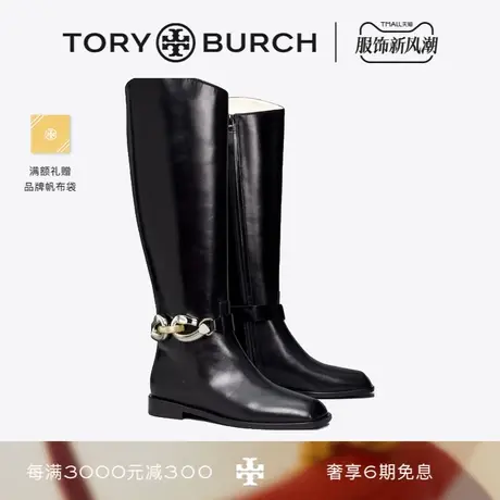 【12期免息】TORY BURCH 汤丽柏琦 拉链高帮骑士长靴靴子 154292商品大图