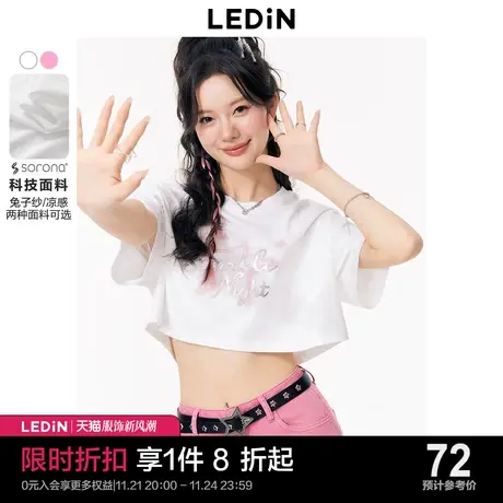 乐町星星宽松短截上衣2023年夏季新款女装透气凉感短袖T恤女商品大图