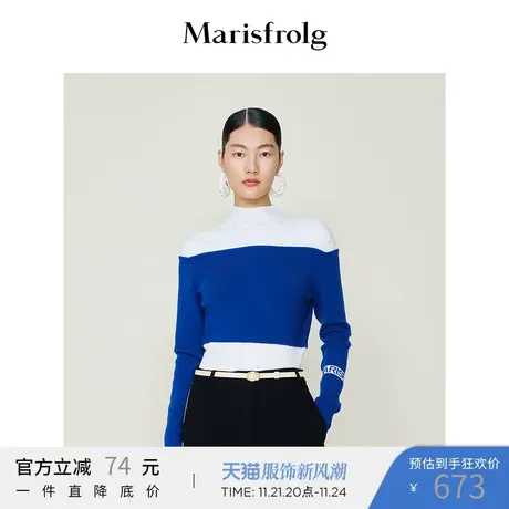 【奥莱清仓服饰新风潮特价】玛丝菲尔毛针织衫商品大图