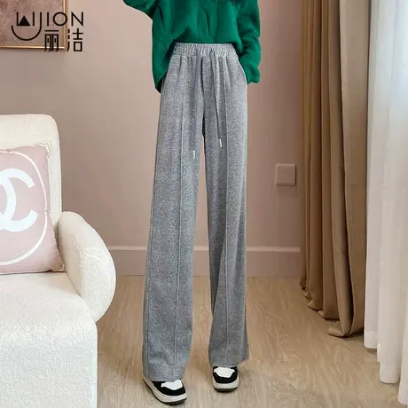 丽洁女裤垂感阔腿裤女春秋新款针织高腰直筒休闲长裤灰色杏色裤子商品大图