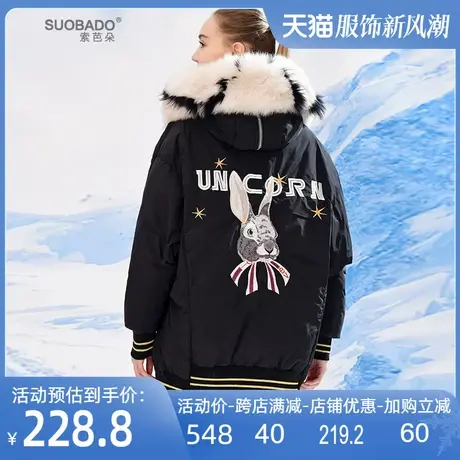 当季特价加厚羽绒服秋冬狐狸毛毛领保暖白鸭绒宽松蝙蝠衫外套女商品大图