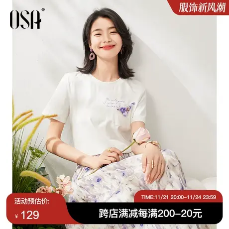 OSA欧莎白色印花短袖T恤女夏季2023年新款显瘦百搭棉体恤上衣薄款商品大图