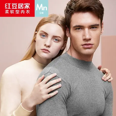 红豆秋衣秋裤半高领纯棉情侣男女薄保暖内衣全棉中老年棉毛衫套装图片