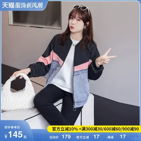绮娑显瘦大码胖mm外套女春季新款时尚拼接牛仔夹克宽松遮肉棒球服图片