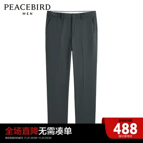 【商场同款】太平鸟男装 商务休闲西裤男士修身西装裤 B1GAD1X04商品大图